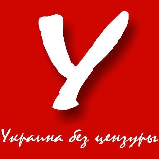 Новости Украины без цензуры по-русски