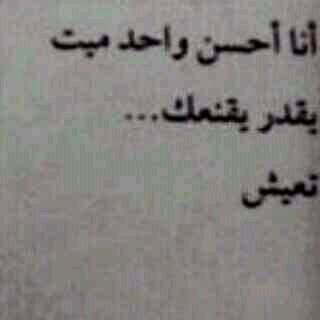 مواقع التواصل ليست للتواصل.!! هاربين من الواقع للمواقع.. لاتؤجل ضحكة اليوم إلى الغد يمكن تموت.. هيا بنا نتسكّع 👋💤