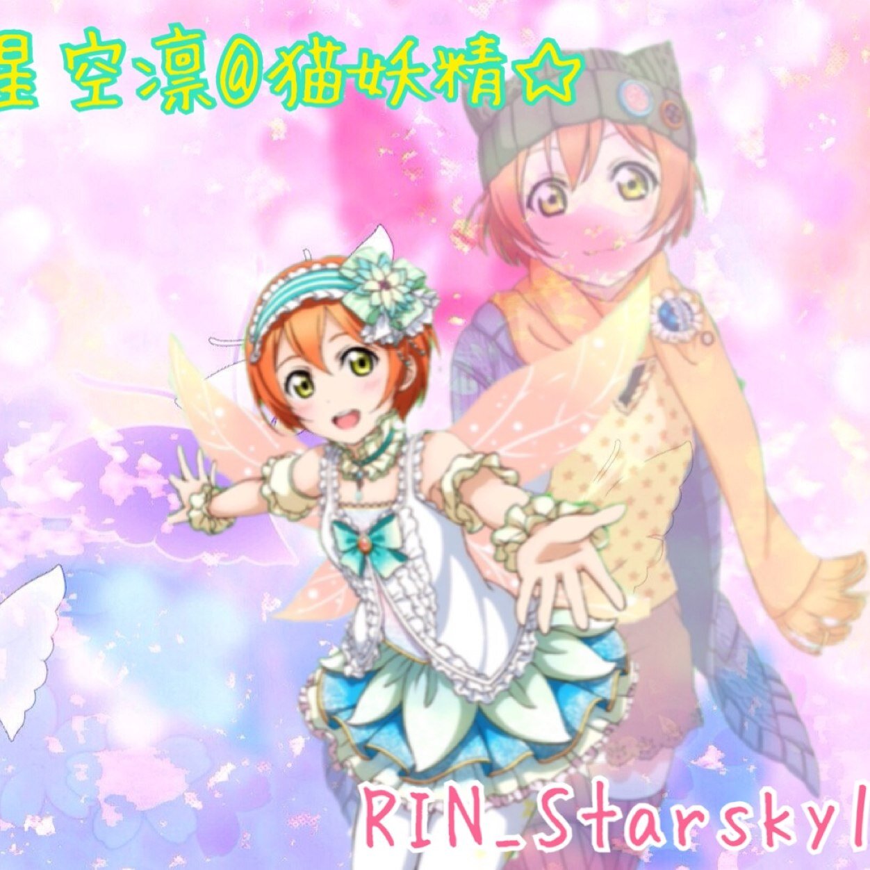 非公式なりきりにゃ！仲良くして欲しいにゃ！一般さんは一言くれればフォローするにゃ！夜はできるだけ浮上するにゃ！リプくれると嬉しいにゃ♪にゃあにゃあうるさいって人は回れ右にゃ。キャラ崩壊があるかも知れないけど精一杯頑張るにゃ！