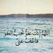 استغفر الله العظيم