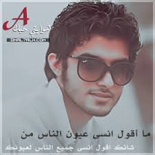 الكرم ماهو بإنكً تعظي الشي الكثيرً الكرمً بإنك تمد الشي وانت بحاجته تفضل