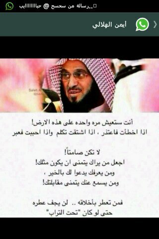الا اله الا انته سبحانك اني كنت من الظالمين