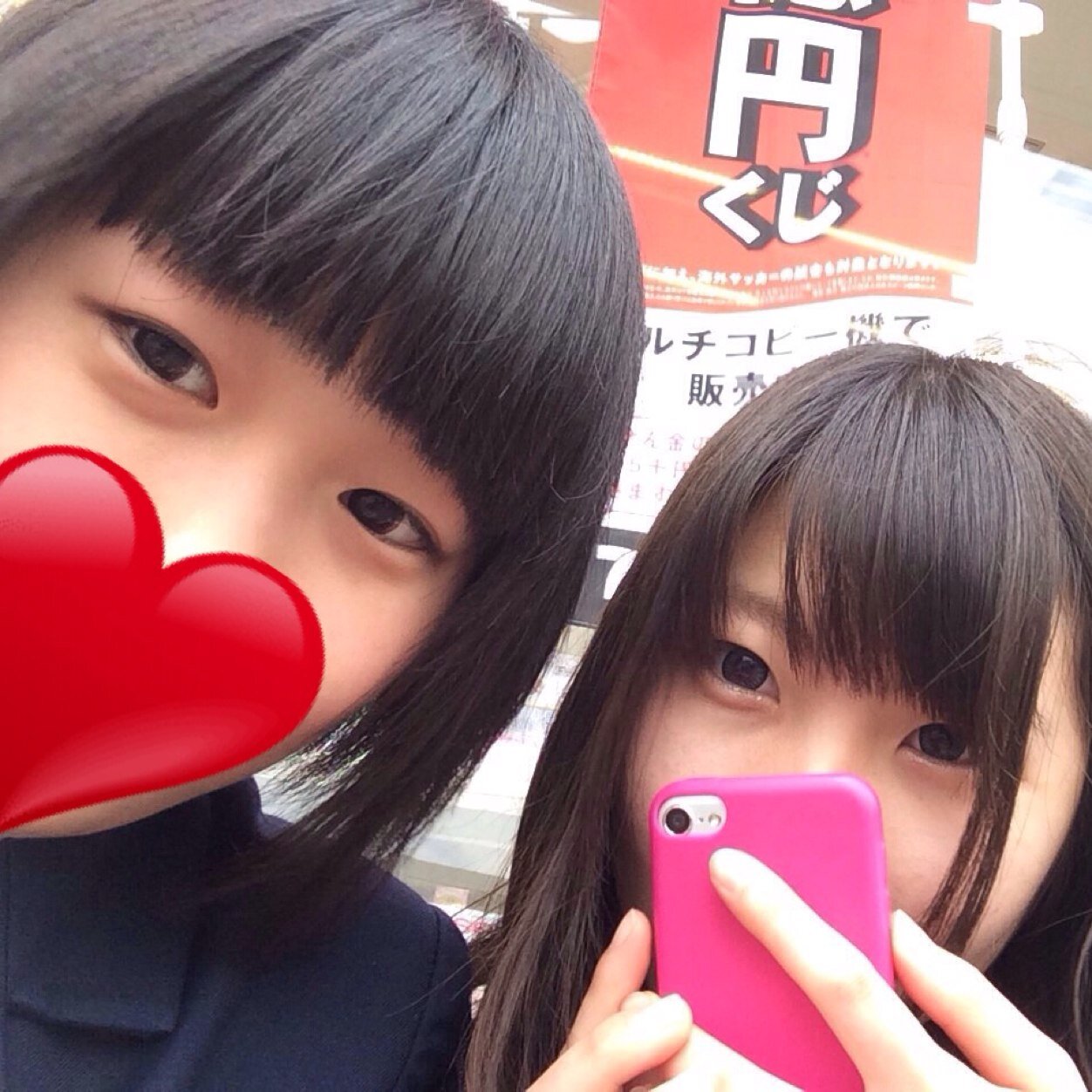 ばんたん only ♡ 自民ちゃん 愛してる 98line❤️