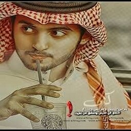 سـحرتـني حبـيـبتي بـسواد عيونـهـــا إنـمـا السـحـر في سـواد الـعـيـــــــــــون.