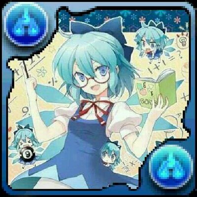 賢者チルノ さいきょー Snow Fairy09 Twitter 賢者チルノ さいきょー Snow Fairy09 Twitter