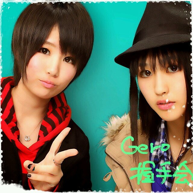 1997.01.28birth♡ Gero厨、ご民、のぜ部です♡エヴァ、進撃、絶テン、D灰、境界の彼方、蛇下呂なにがし、etc.好きです♡今年Last JK!フォロバは完璧だけど、時と場合により却下します(´・ω・｀)フォローじゃんじゃんかもん！！
