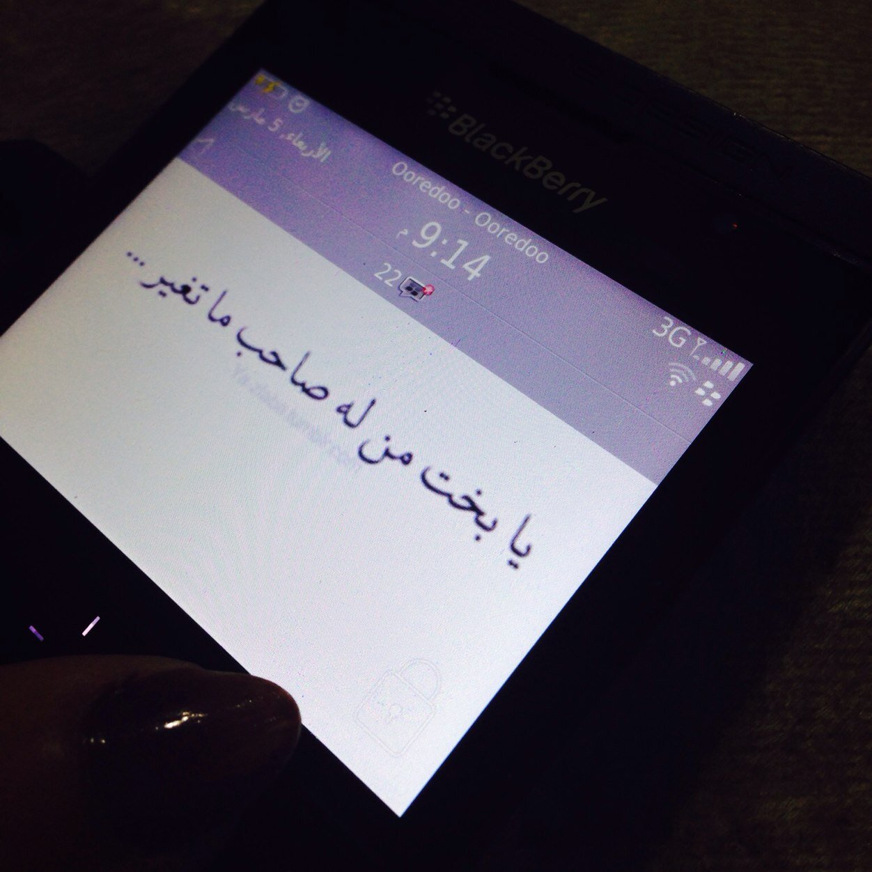 يَ الله آحـسن خـآتمتي♥