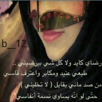 ♡خفايا الروح♡