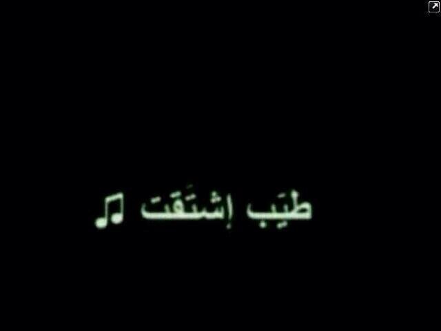 مجنون الاهلي وعنوان المتعةة باالاهلي  ( ايريكك ) 

  PIN:74735 674