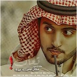 مشتاق اشوفك يابعد كل الاصحاب ودي بشوفك ماتفيد الرسايل