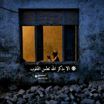اللهم صلي على محمد كلما ذكره الذاكرون. .وصل على محمد كلما غفل عن ذكره الغافلونً