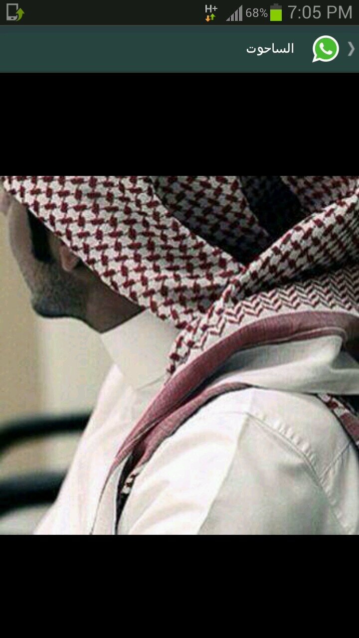 ماجستير توجية وارشاد تربوي