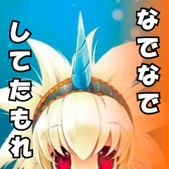 成人済腐女子・Vtuber練習中！
■https://t.co/24ZTb1HSsP  
■https://t.co/Aff5OjrscJ  
■https://t.co/EGW7BMSdPx 
■https://t.co/38deBo5pbB 
ファンアート #みたりんこあーと