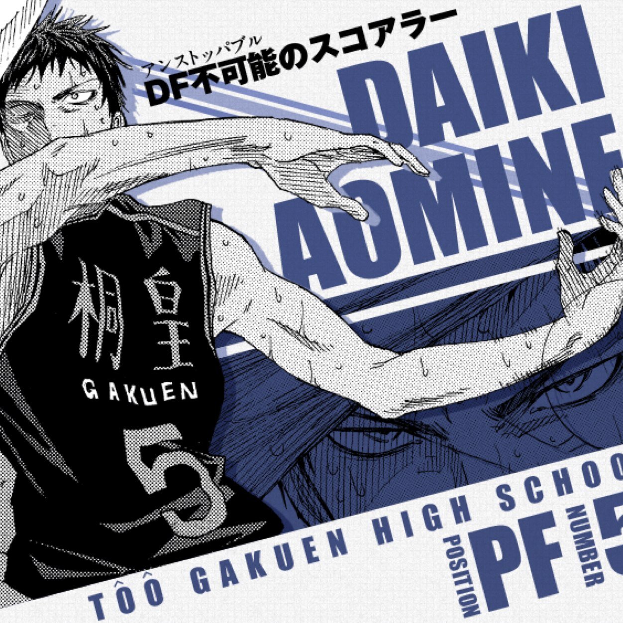 The ace player of the renowned Generation of Miracles/Star Power Forward/“The only one who can beat me, is me.”[#KurokoNoBaske]