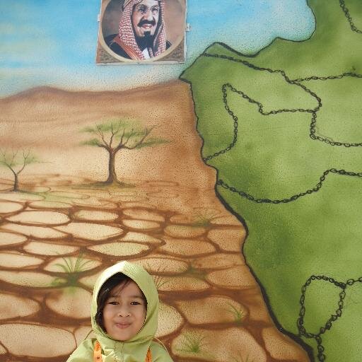 aunatullahuzhma~2~7~sd al irsyad