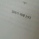 ㄹㄱㅇㅇ (@030_SD) Twitter