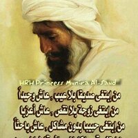 فيـصـل المـولـى (@alfeesall) 's Twitter Profile
