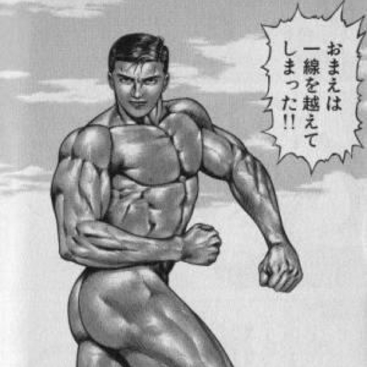 しょーもないbot Oyaji3 Twitter