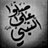 albadwy202020's profile image