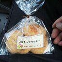 うらた-C12 (@0920u_tatsuya) Twitter