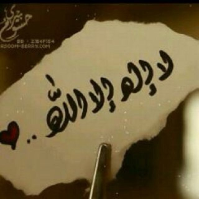اللهم ارزقني توبه قبل الموت وشهاده عند الموت وقني عذاب النار...اللهم اجعل هذا الحساب شفيعآ لي ولهم:أبوي.ومحمد