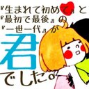 西田 花梨 (@0537Kinorin) Twitter