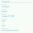 فحل الجبيل للجادات (@0536285011Salah) Twitter