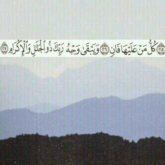 ‏مـااشد حاجةة الموتى لمـثل فراغنـا هذا...                                          اذكرهـــم بدعـوه ♡