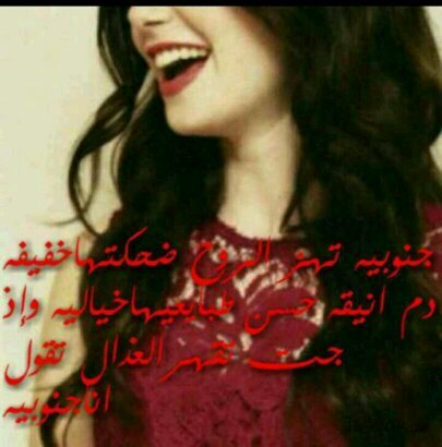جروح ملكه+مشاعر ملكه=بقايا جروح