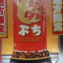 koba (@008001_h) Twitter