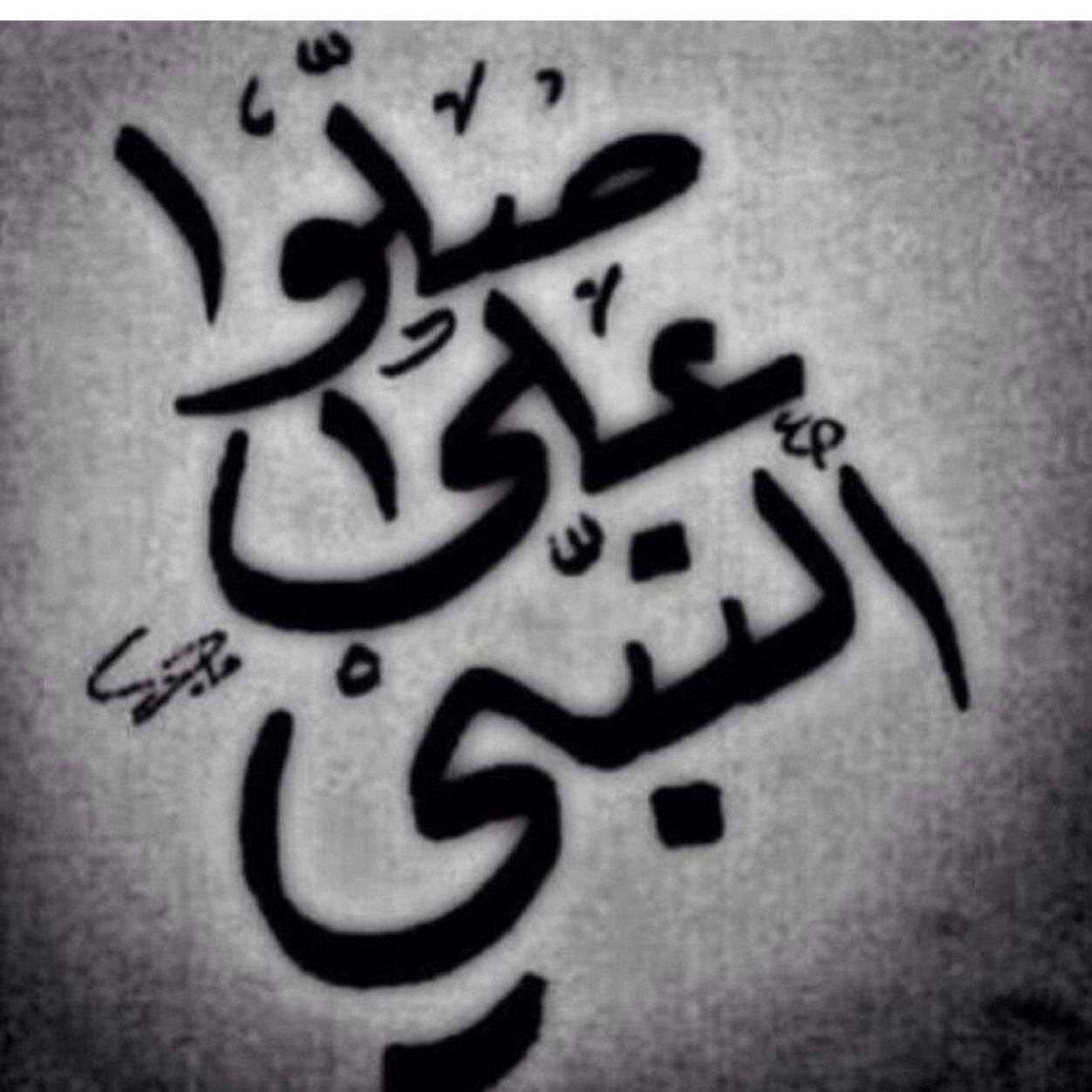 اُميّ .. گُلمَا هَامت فِيّ مُخيلتي .. أسعدتني '♪♡
