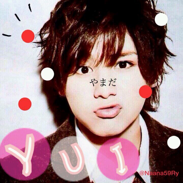 Hey! Say! JUMP/涼ちゃん/ちびーず/拒否担なし!/無言follow100%OK♪/97line/大阪/JUMPing CARnival大阪参戦済/リア友@Naana59Ry