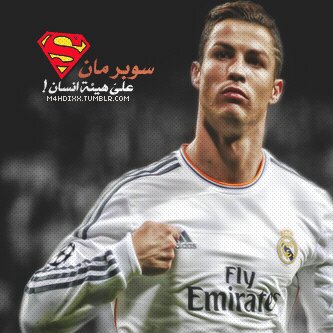 عاشق للنادي الملكي