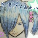 葵 藍乃は暴走中 (@0812jade0757) Twitter