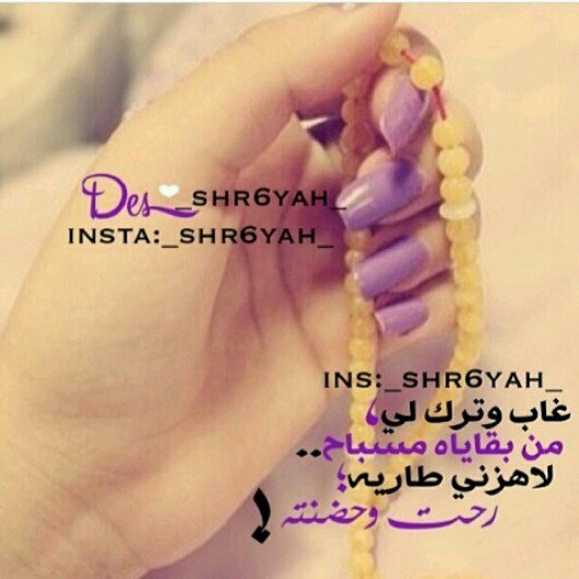 □‏وفيك اشوف للسعاده سماء ♡وفي سماي م يجي مثلك احد☆♥