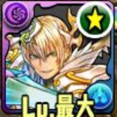パズドラ無課金速報＠twitter
攻略まとめを中心にプレイ日記なども織り交ぜて配信しています。2014年3月16日現在ランク173です。
ぜひフォローをお願いします。
