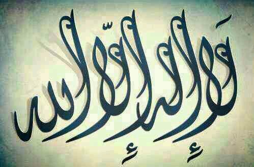 ‏‏مكه♡♥