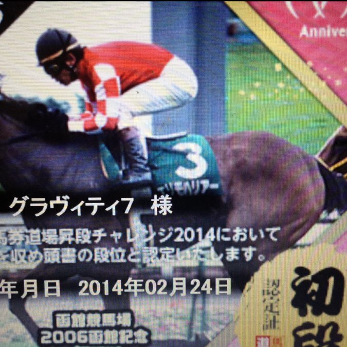 二頭出し穴馬情報を提供していきたいと思います。特にマイネル軍団を中心に研究しています。馬券に絡むマイネル馬を徹底分析していきます。応援よろしくお願いします。