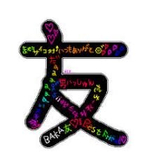 100％フォロー返しします☆
当アカウントを通して、仲間を増やしましょう！！