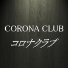 名古屋の老舗ハッテン場です。女装子さん入館できます。 外国人入館できます。Nationality does not matter. 052-571-2444