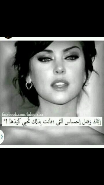 طالبه في كلية الاداب - ممنوع الخاص