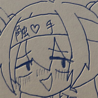 しろん
