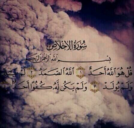 أَسْتَغْفِر اللَّهَ الْعَظِيمَ الَّذِي لَا إِلَهَ إِلَّا هُوَ الْحَيَّ الْقَيُّومَ وَأَتُوبُ إِلَيْهِ