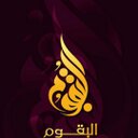 أخبار البقوم (@2344Sdad) Twitter