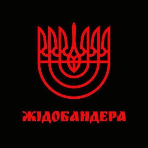 Путлерофоб.