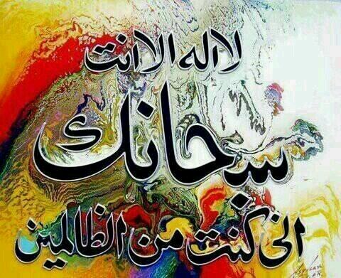 اللهم يا فارج الهمّ، ويا كاشف الغمّ، فرّج همي ويسّر أمري وارحم ضعفي وقلة حيلتي وارزقني من حيث لا أحتسب يا ربّ العالمين ْ