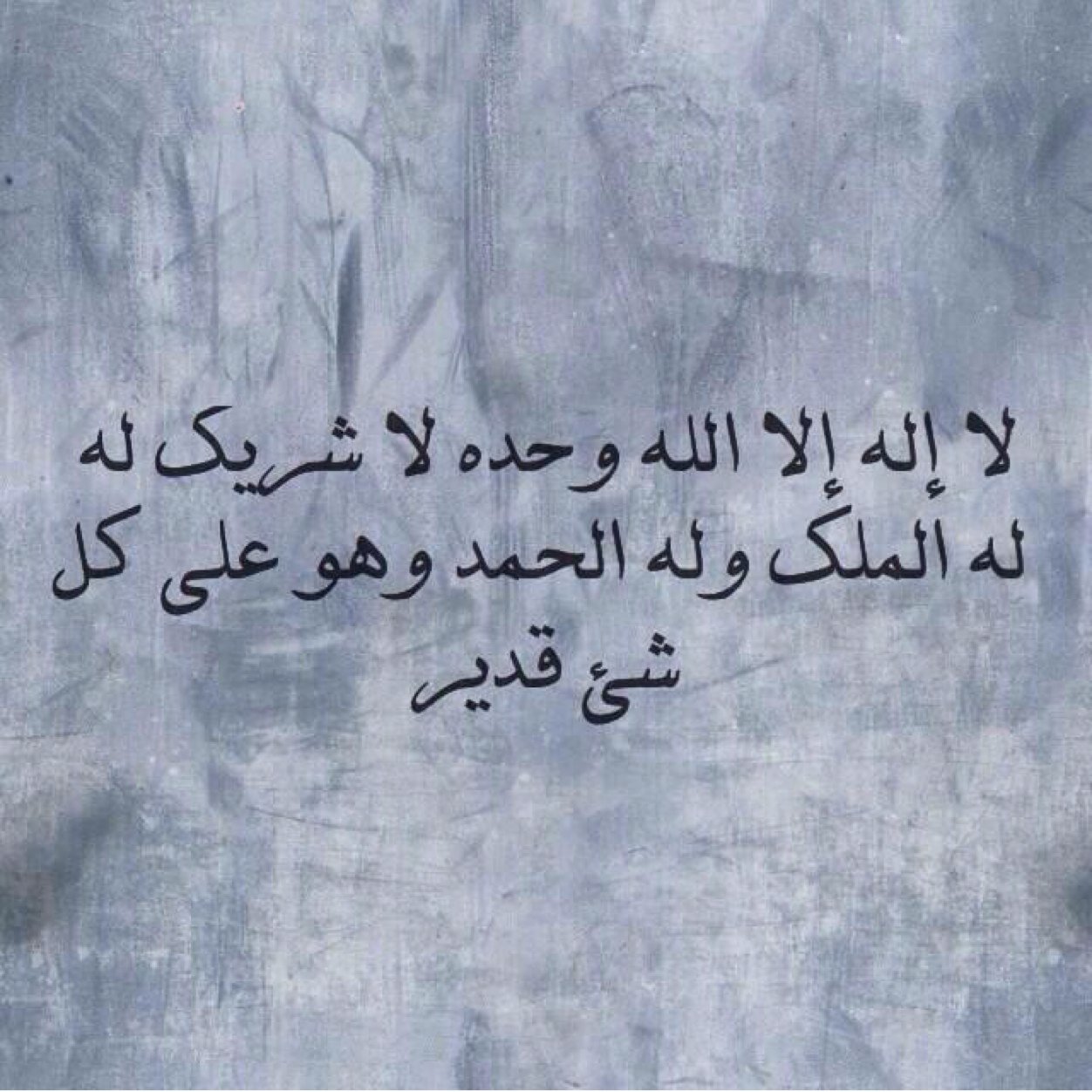 رحم الله ضحكته التي لا تُنسى وملامحه التي لا تغيب عن البال وحديثه الذي اشتقنا لسماعه رحم الله كل روح غالية تحت الثرى رحمك الله ي جدي خالص