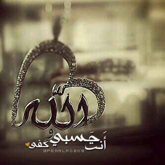 
و صار عادي ~ من يروح و من يجي !! تبلد احساسي ، و ماتت لهفتي