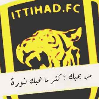 آعشق الاتحاد حتى آلموت آعشق صديقاتي ولا آستطيع العيش دونهم هما جمال دنيتي وسبب سعادتي