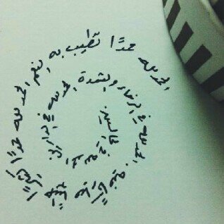 اللهم اجعل قبرها روضة من رياض الجنة، وتجاوز عنها سيئاتها، وثبتها عند السؤال